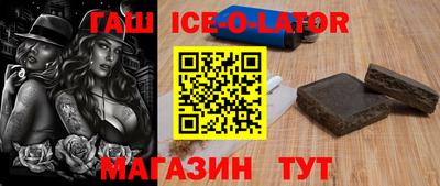 ешки Новодвинск