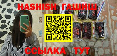прущие крисы Новокубанск