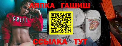 прущие крисы Новокубанск