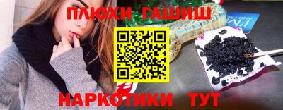 ешки Новодвинск