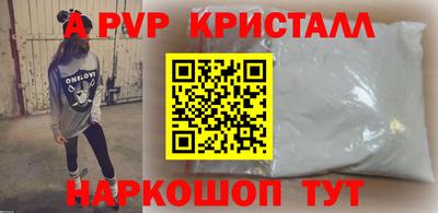 таблы Новозыбков