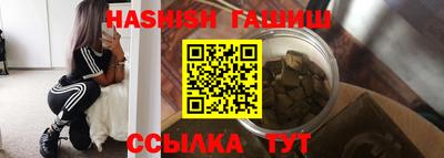 прущие крисы Новокубанск