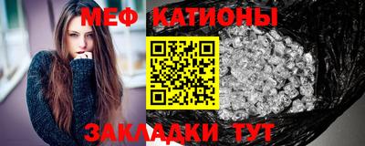 таблы Новозыбков