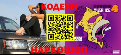 ешки Новодвинск
