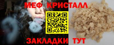 прущие крисы Новокубанск