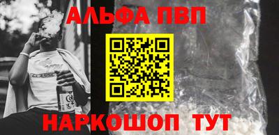 ешки Новодвинск