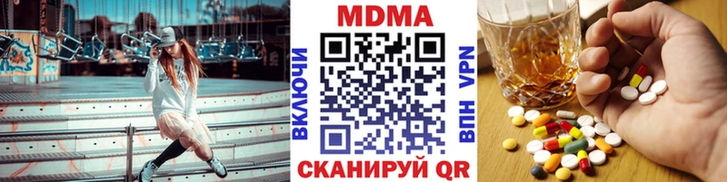 магазин продажи   Дальнегорск  kraken ТОР  MDMA молли 