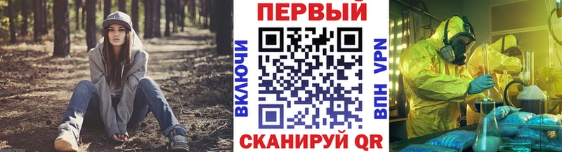 цены   Дальнегорск  Метамфетамин Декстрометамфетамин 99.9% 