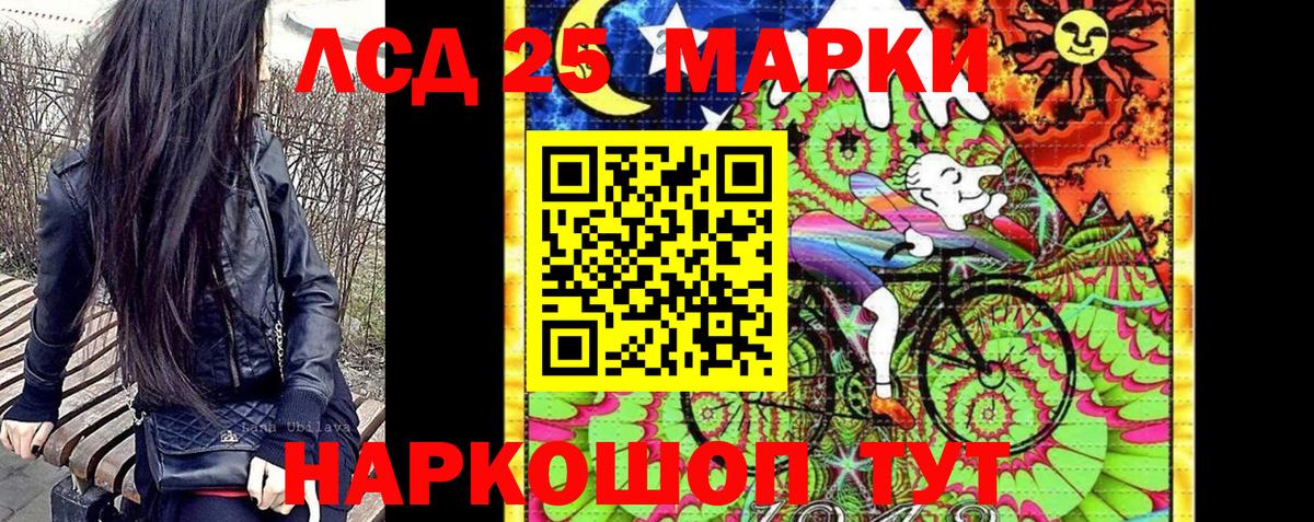 Дальнегорск  Марки NBOMe 1500мкг  Марки NBOMe  Вход с VPN 