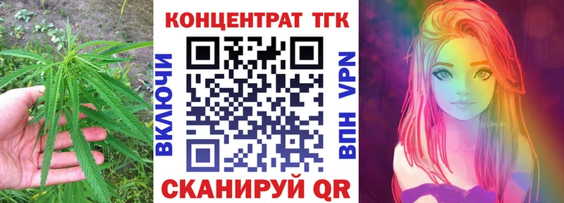Дистиллят ТГК вейп  ссылка на мегу зеркало  Дальнегорск  где можно купить  