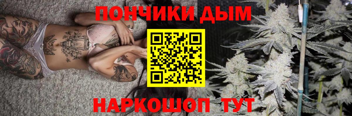 Бошки марихуана конопля Дальнегорск